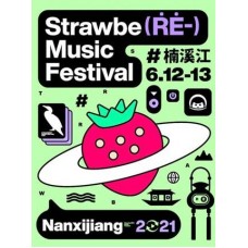Strawberry Music Festival